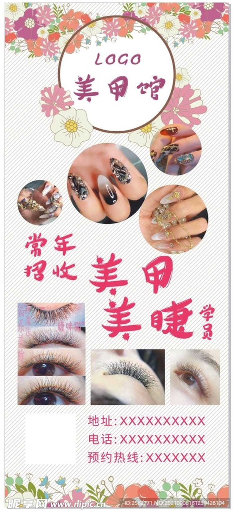日式美甲：绽放指尖的艺术